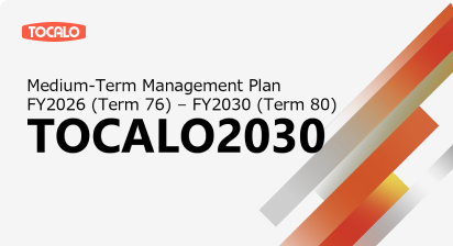 <span class="subtitle">Investor Relations</span><span>Medium-term management plan</span>