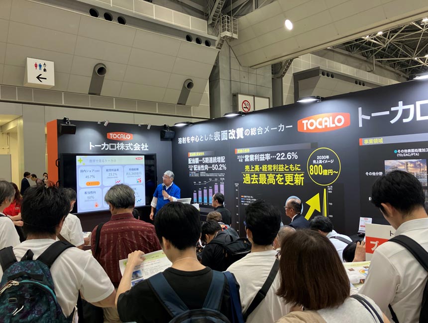 Nikkei/TSE IR Fair 2025