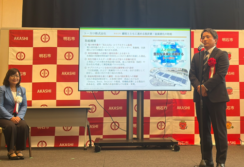 Photo: Plant Manager Murata presenting the Akashi Plant’s decarbonization initiatives