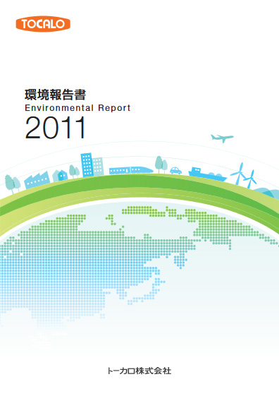 The environmental reports 2011