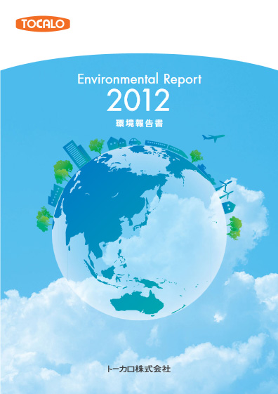 The environmental reports 2012