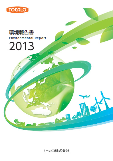 The environmental reports 2013