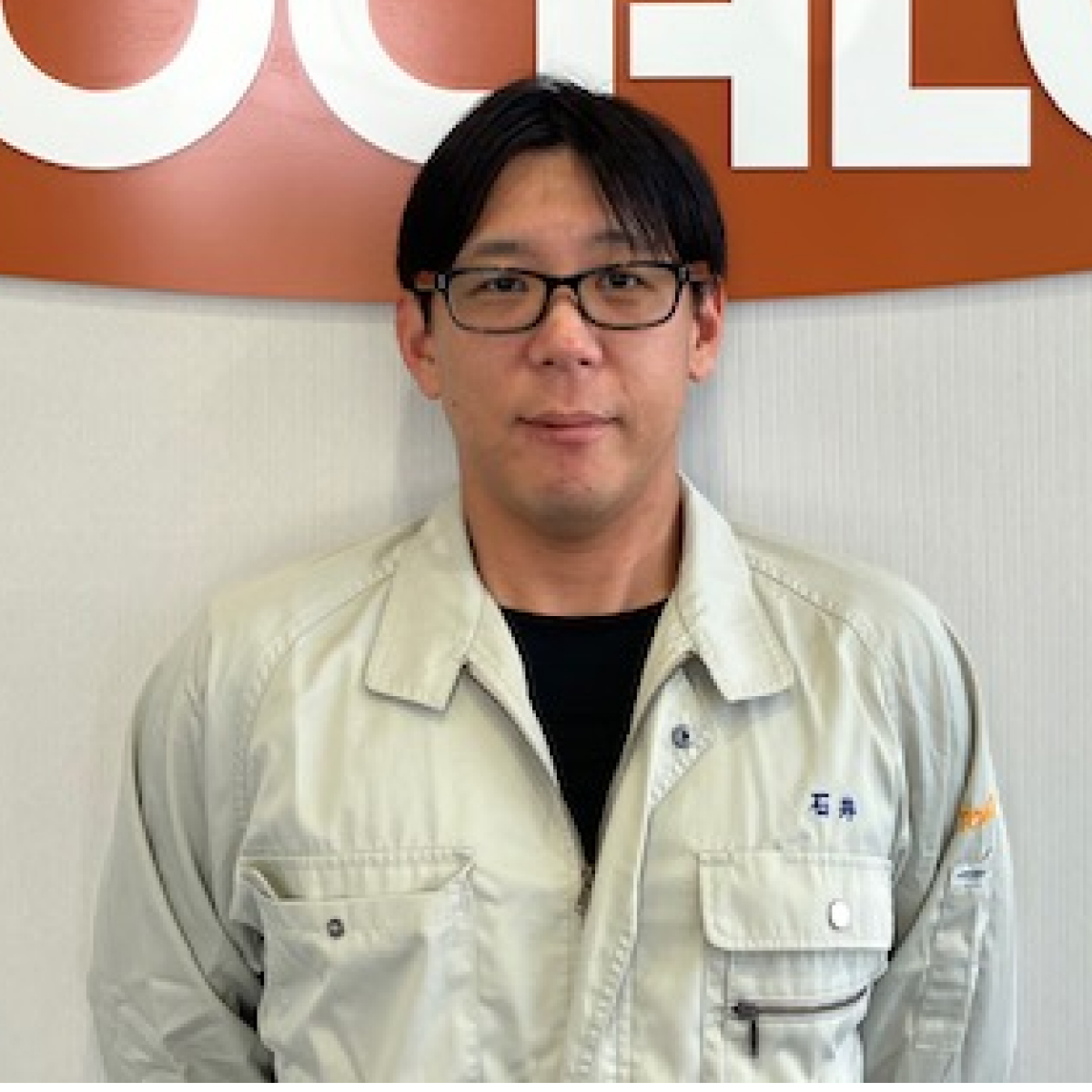 Kenichi Ishii Kobe Plant