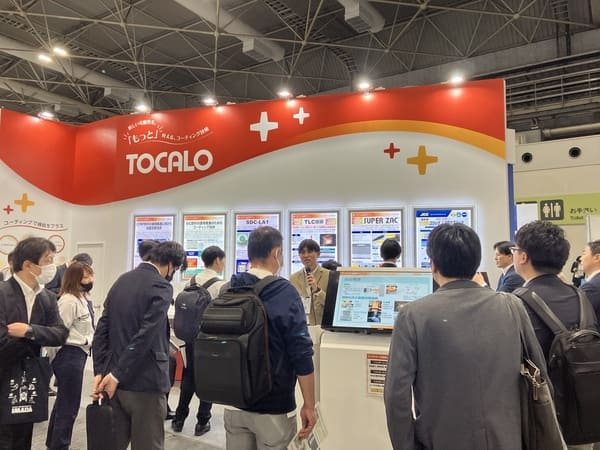 Photographs from the exhibition (Kyushu Mechanical Components & Technology Expo in fiscal 2023)
