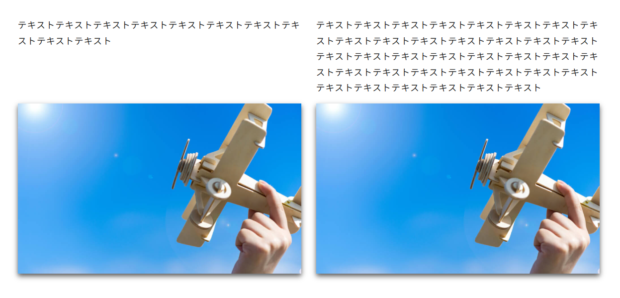 ［01-03］高さ合わせ（複数カラム）