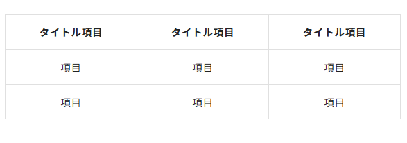 ［02-07］背景色を消す