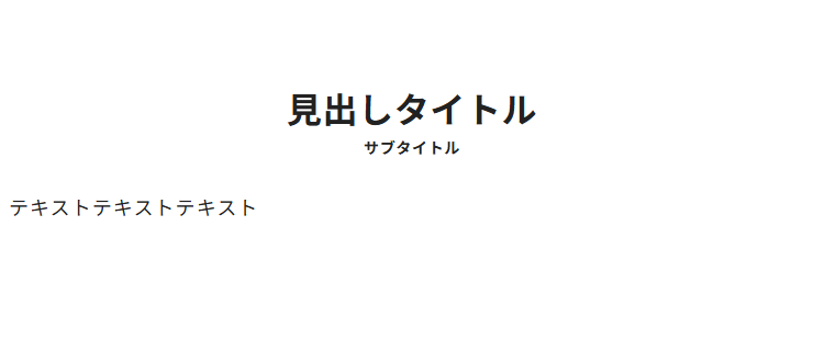 ［06-02］中央揃え