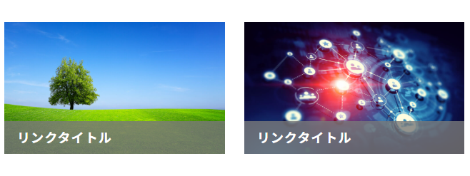 ［08-04］透過パネルバナー