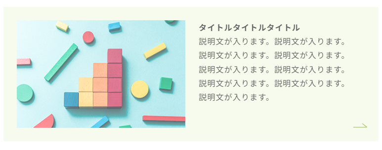 ［08-05］デザインBOX