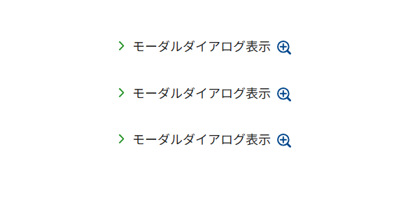 ［10-03］リンクリスト（内部リンク）