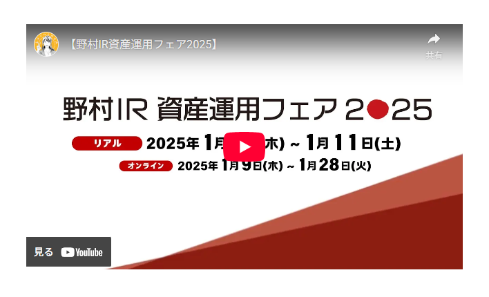 ［11-01］「YouTube」パーツ