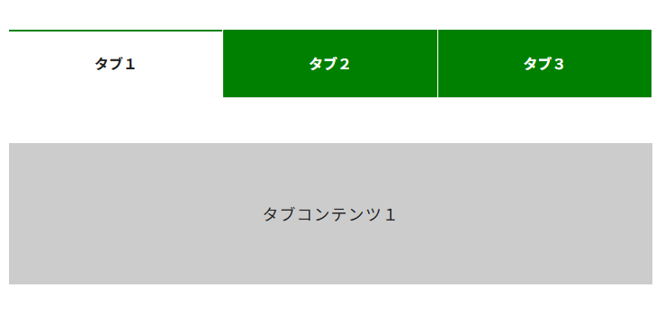 ［12-02］ページ遷移無し