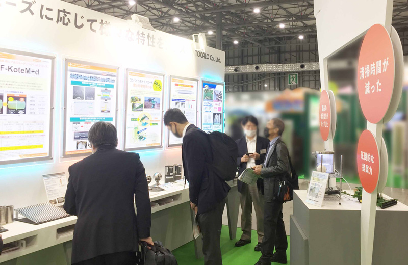 展示会の様子(2020年度 アグロ・イノベーション2020)