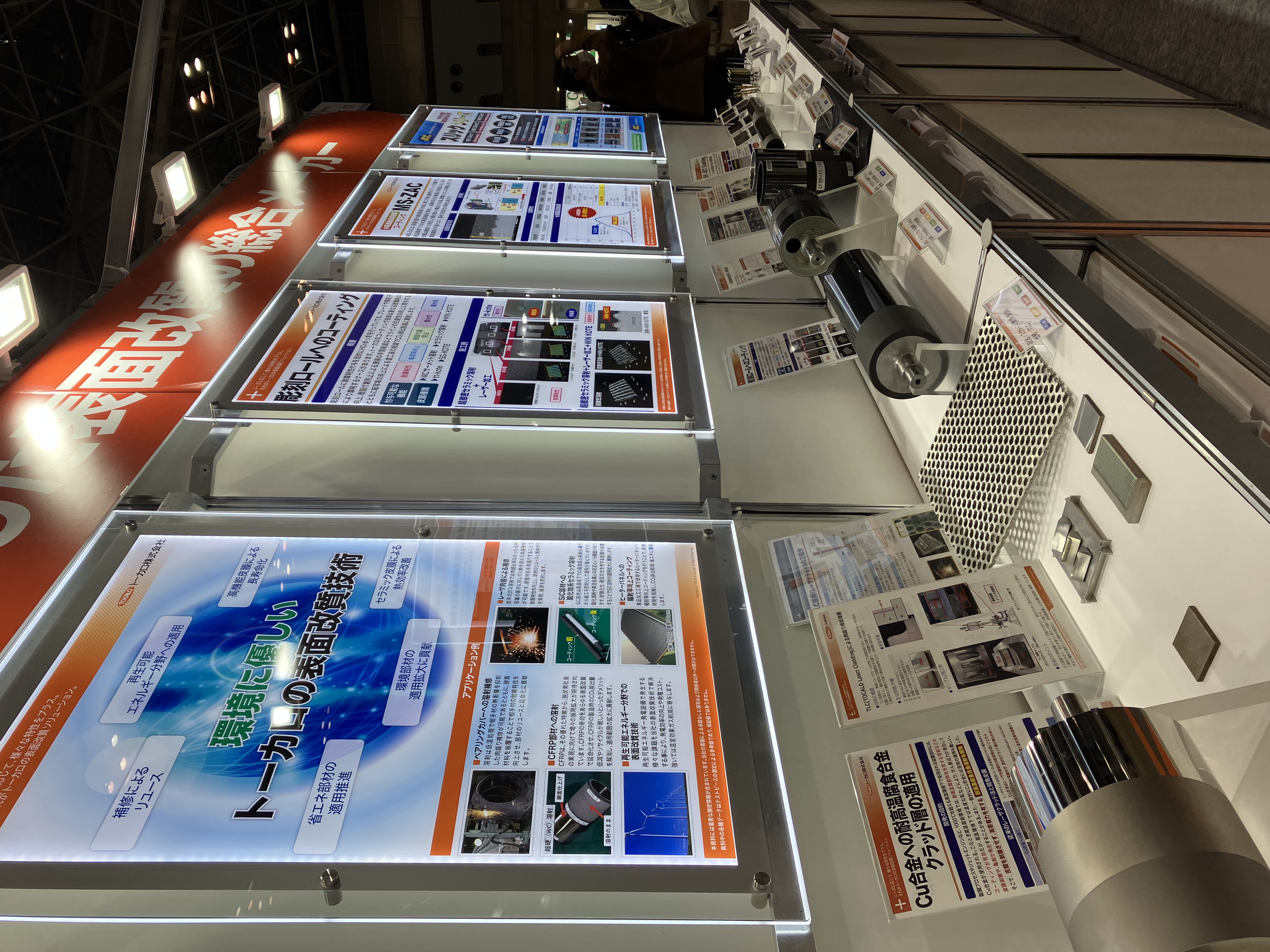 展示会の様子(2022年度 SURTECH2023 表面技術要素展)