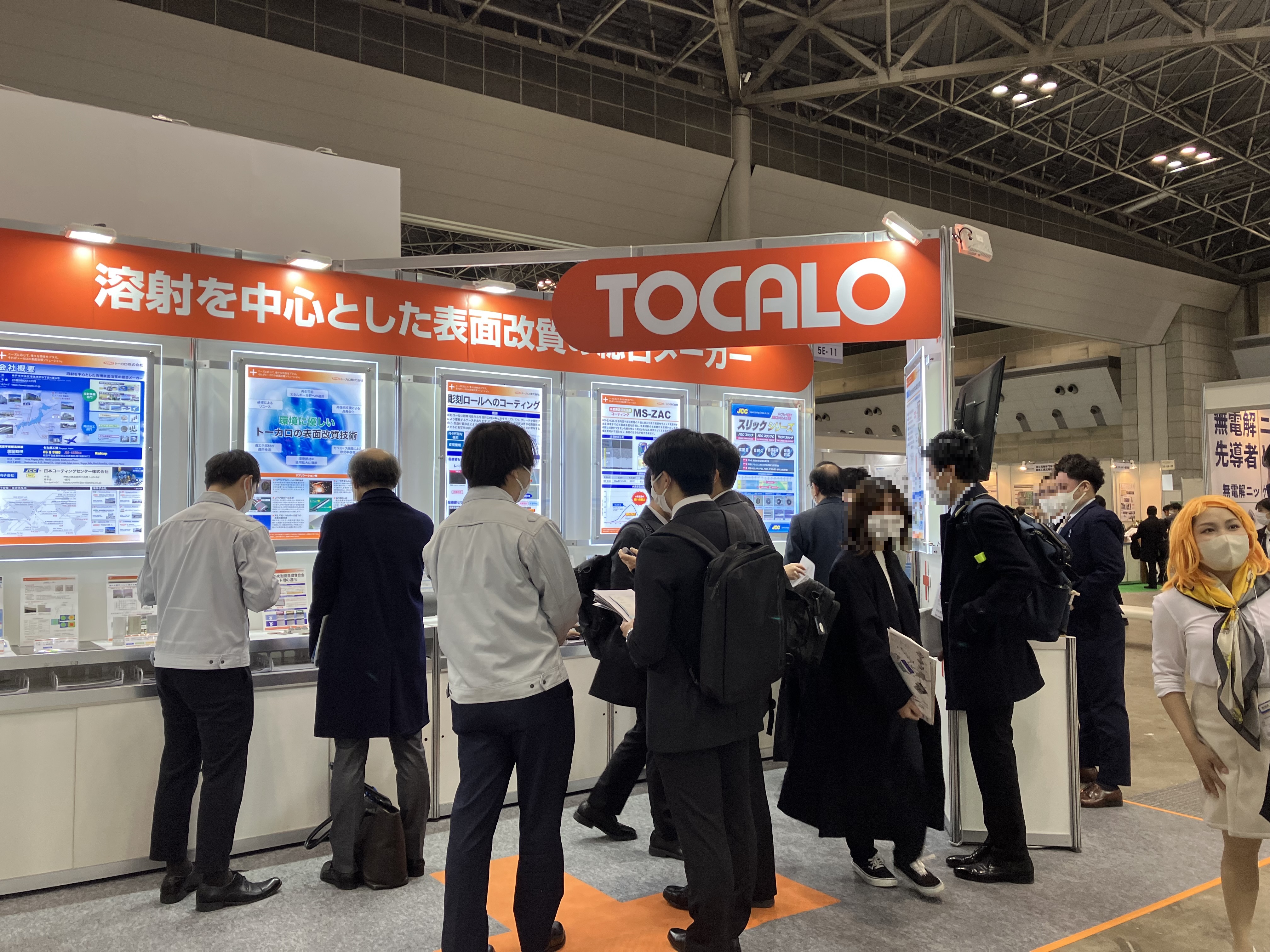 展示会の様子(2022年度 SURTECH2023 表面技術要素展)