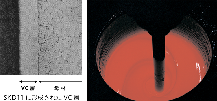 SKD11に形成されたVC層